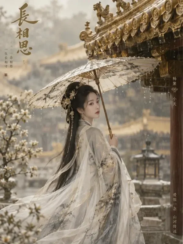 红果短剧短剧《锦华花落雨》竖版官方海报
